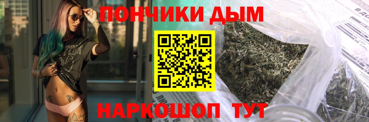 Каннабис ГИДРОПОН  Бошки Шишки марихуана  Минусинск  Вход с VPN  Бошки марихуана планчик  Каннабис Ganja 